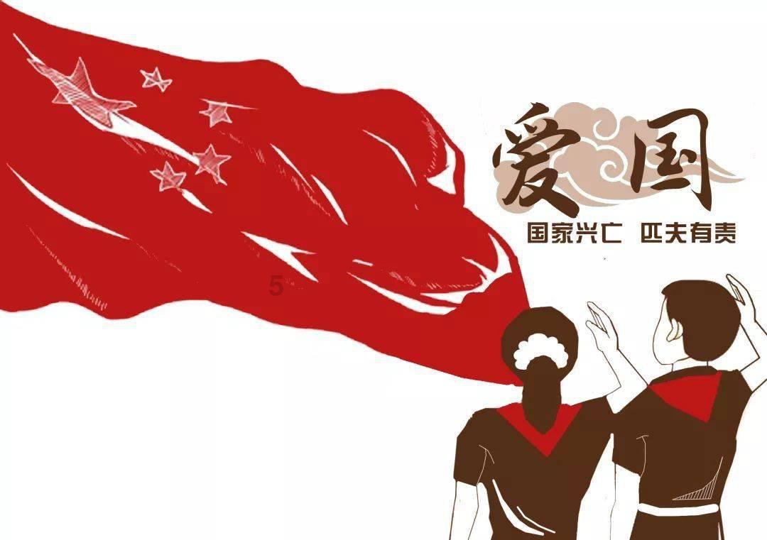 召唤神龙万宁版祖龙