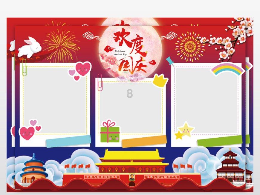 鸭鹅浆膜炎怎么治？游戏画面