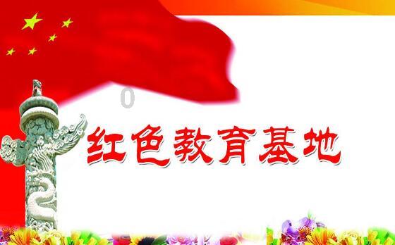 召唤神龙万宁版祖龙