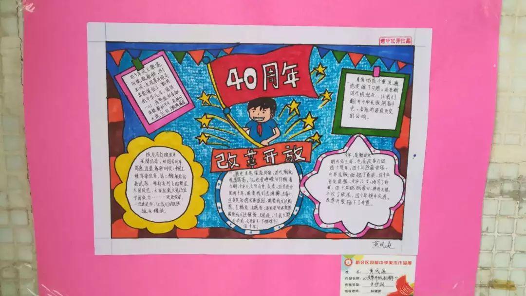 召唤神龙万宁版祖龙
