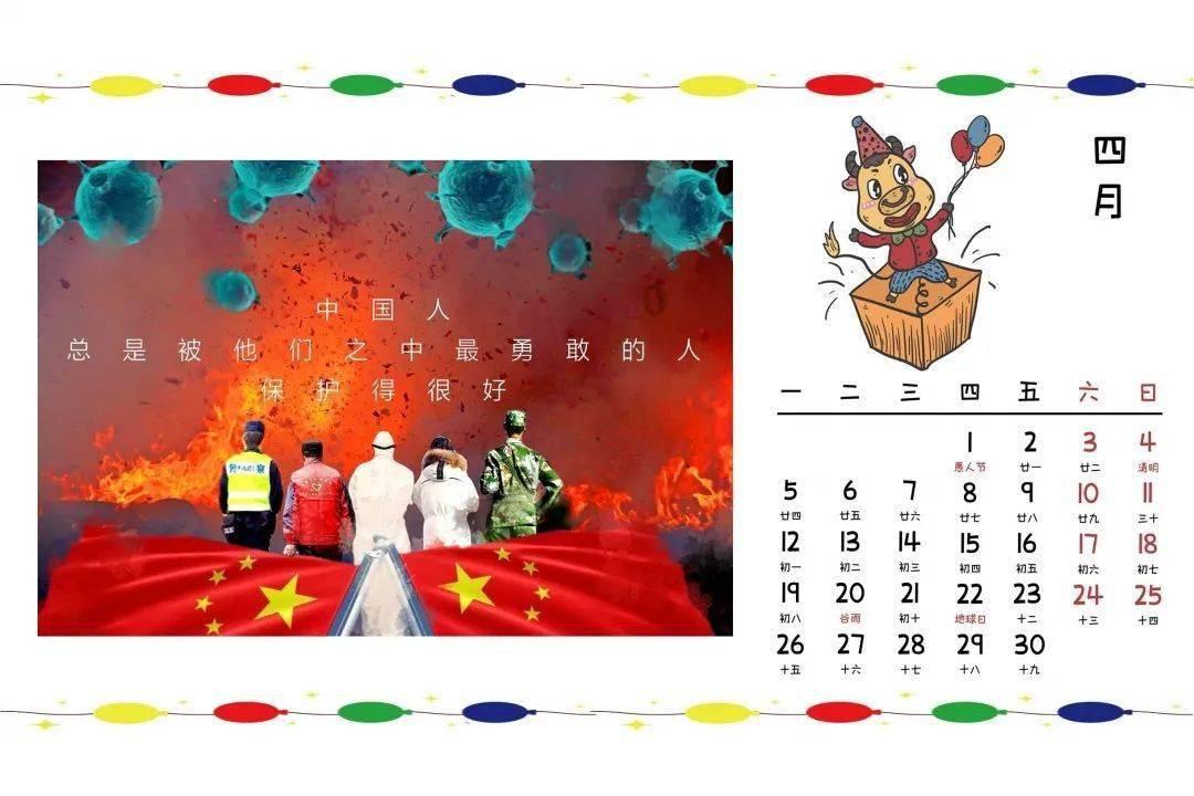 球球大作战下载最新版