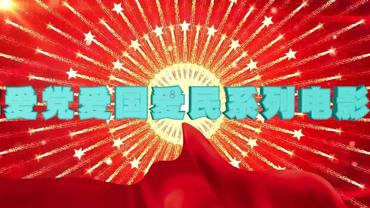 承认董事长被留置,国晟科技股价跌停