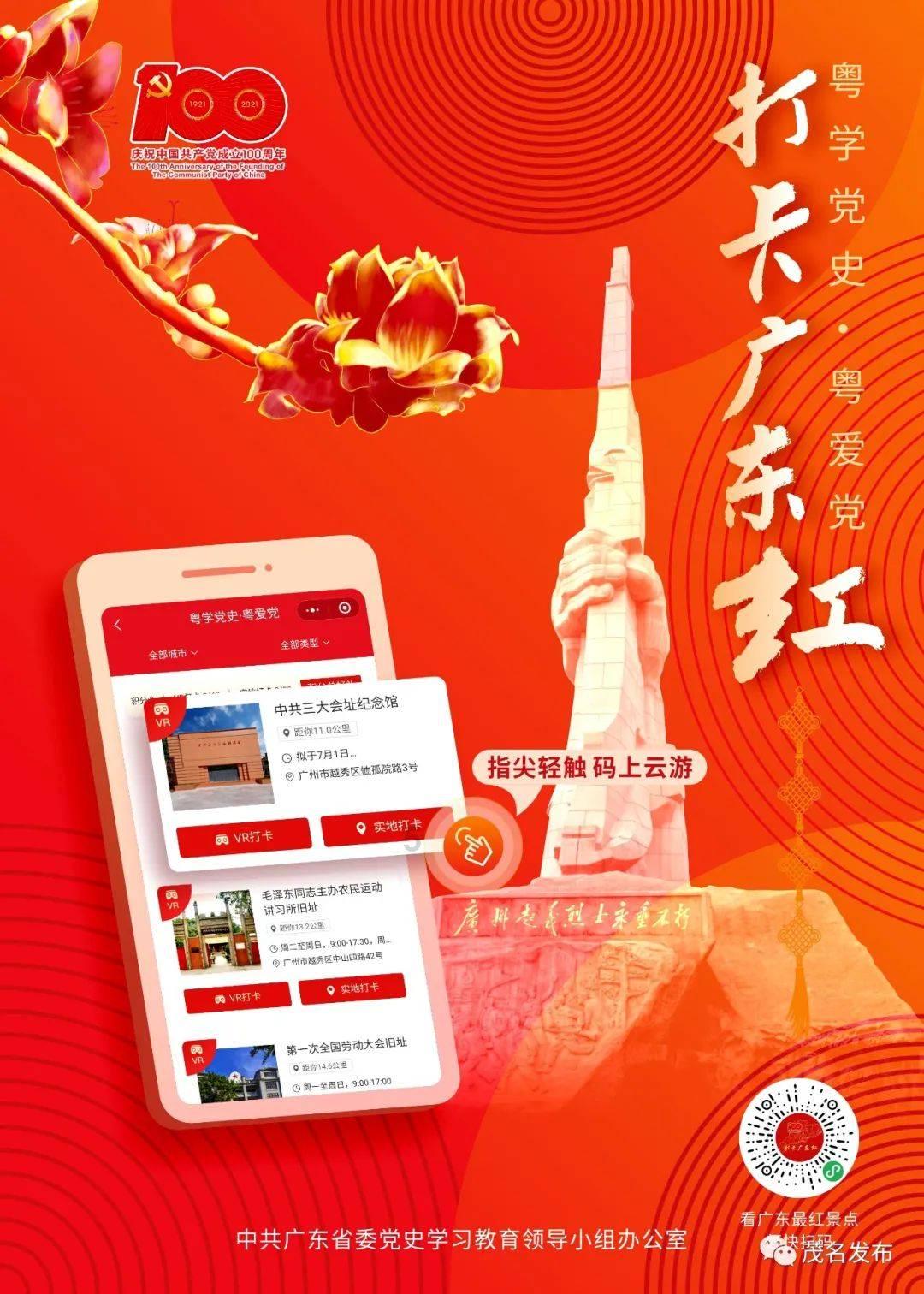 战场女武神4