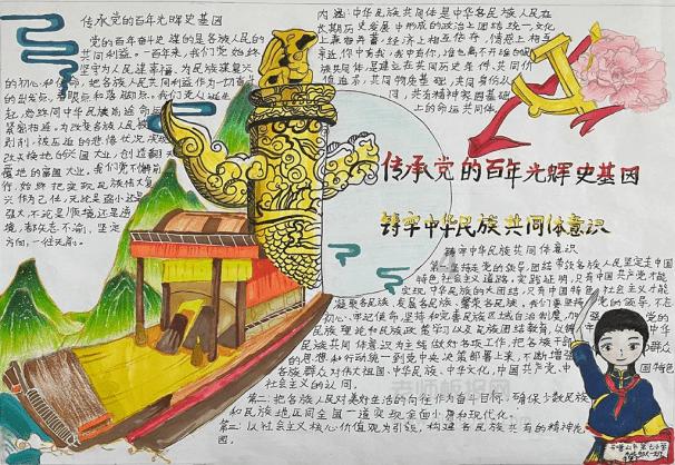淘气兔救援