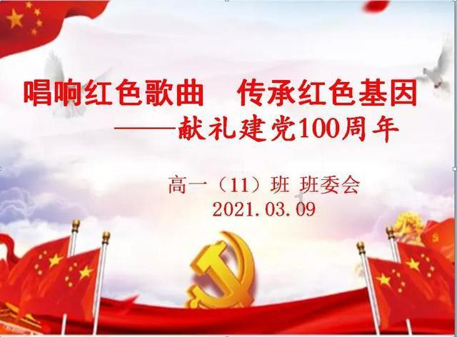 德国记者：基米希&格雷茨卡目前都没有告别拜仁的想法