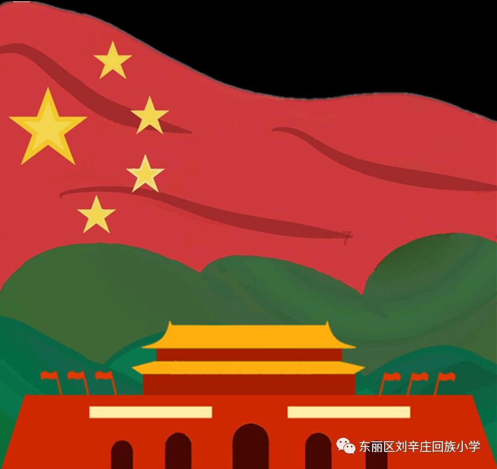 【每日一学】《中国共产党党校(行政学院)工作条例》(二)