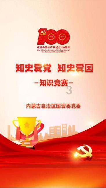 小店十七医院到官山园著别墅驾车多长时间？游戏画面