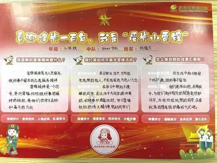 沪江开心词场