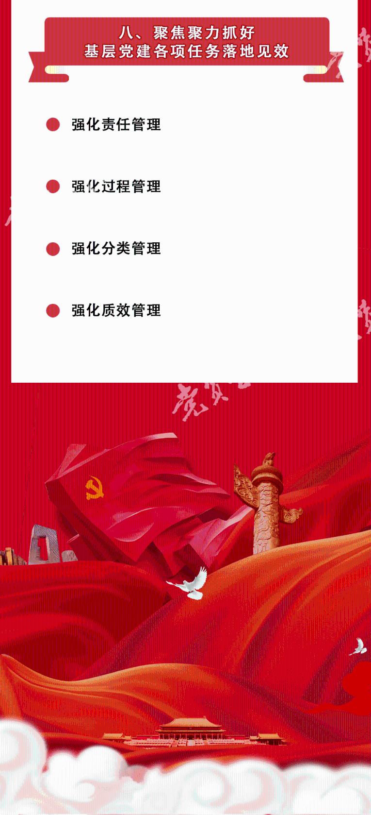 顺溜大冲锋2