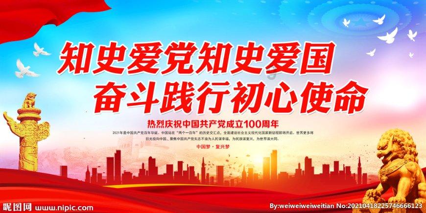 看火人