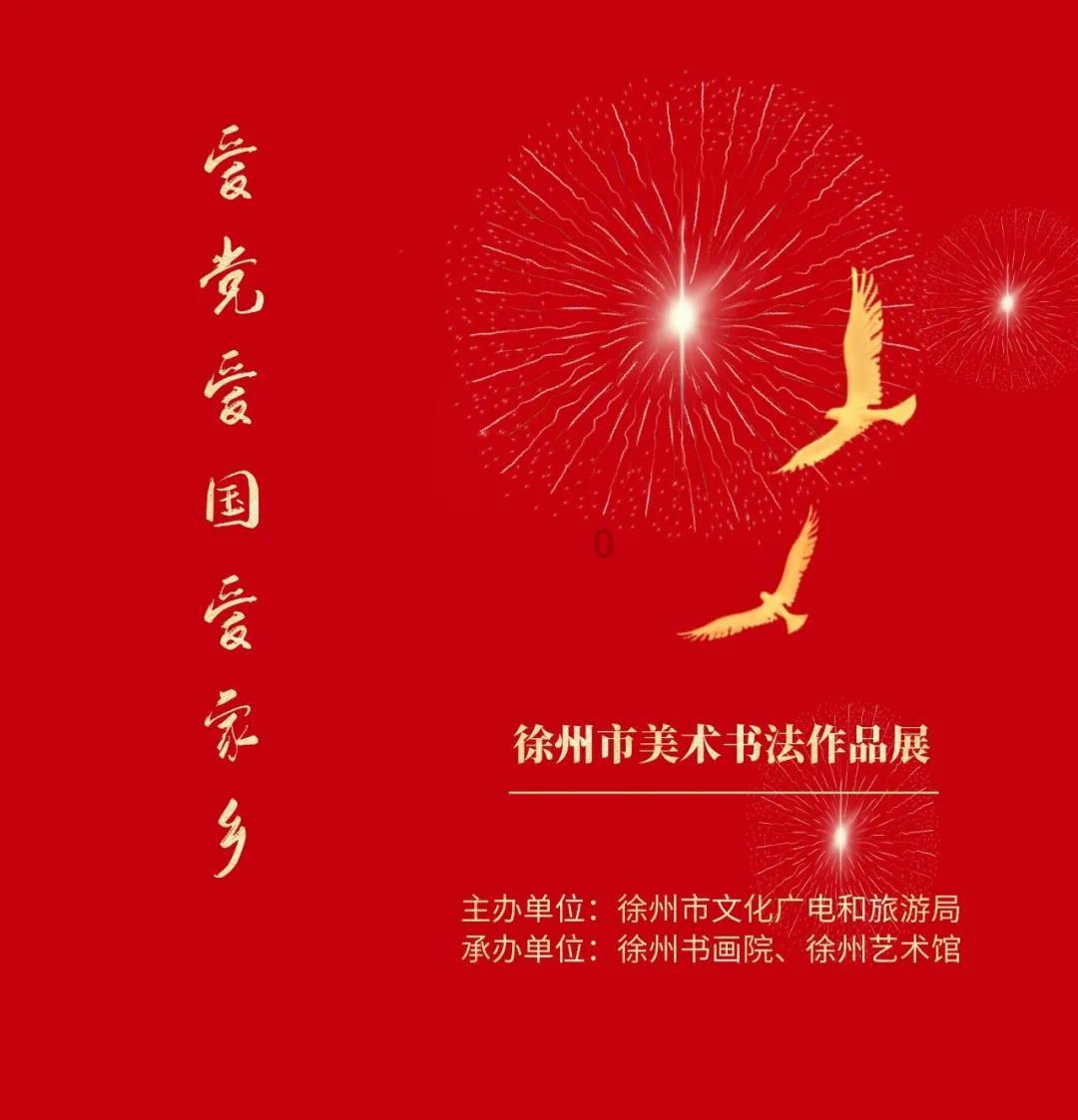 顺溜大冲锋