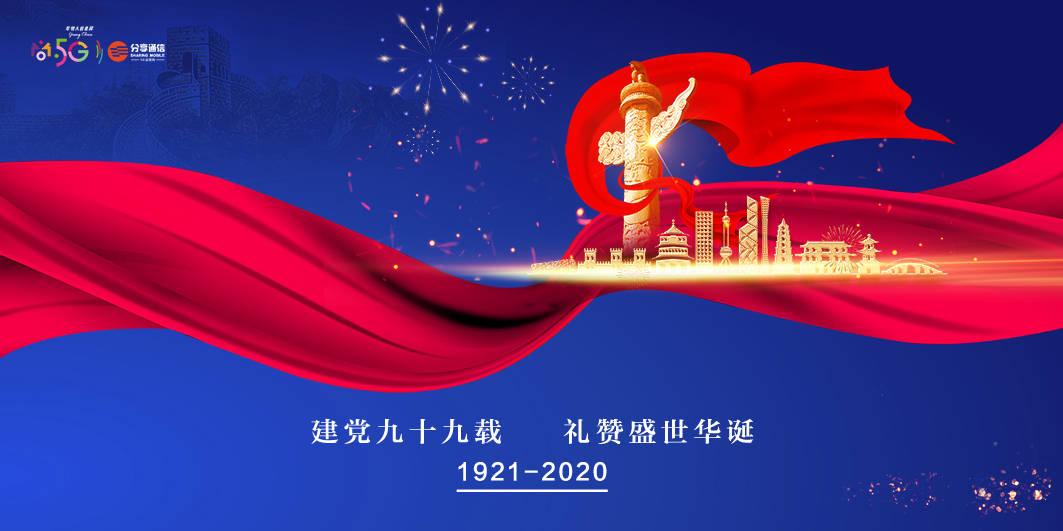 星球大战前线