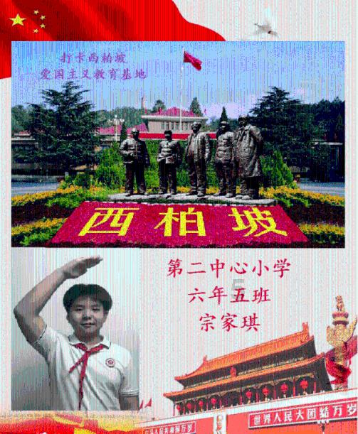苏州和南京哪个发展的更好一些游戏画面