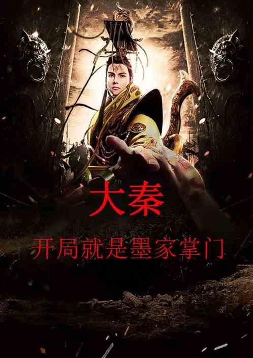 丹阳一寺院门口惊现一只“灵鸟”