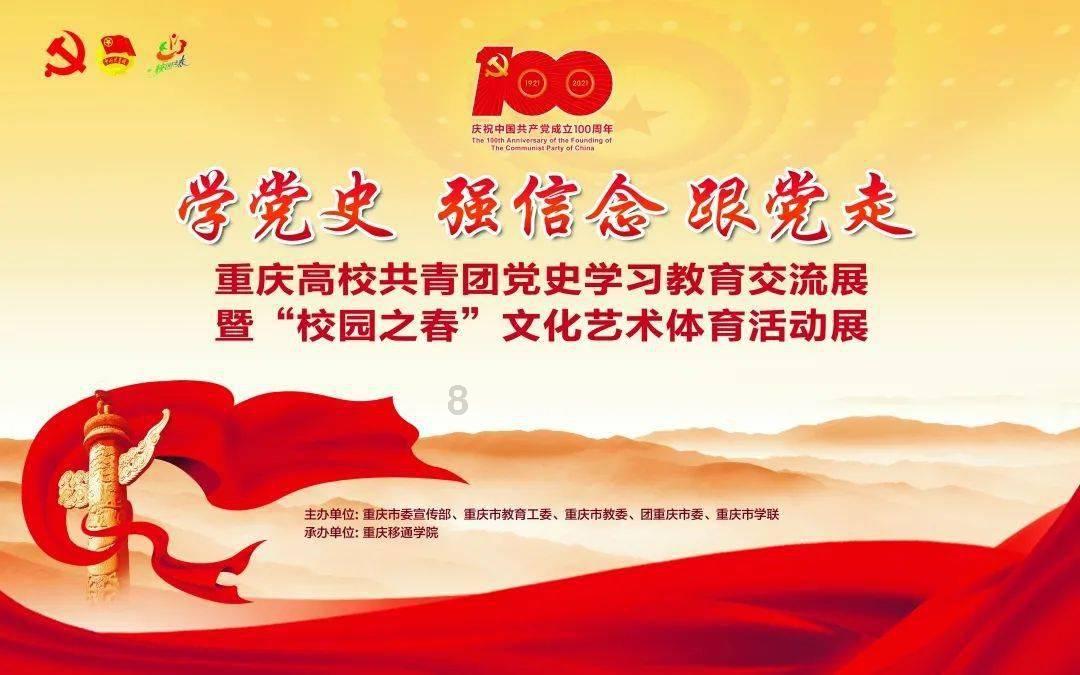 逃离昏暗的废弃城