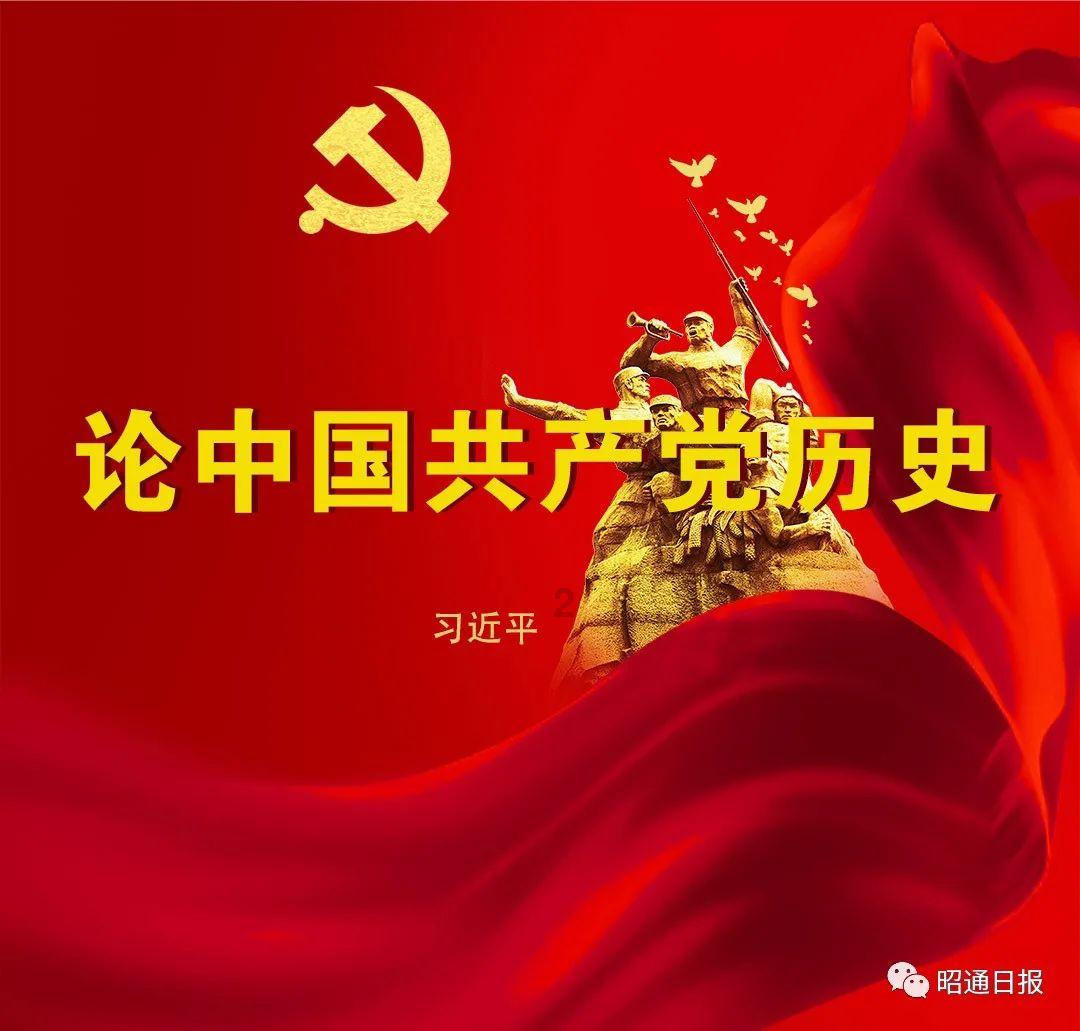 万词王