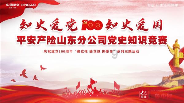 超黄金街霸3