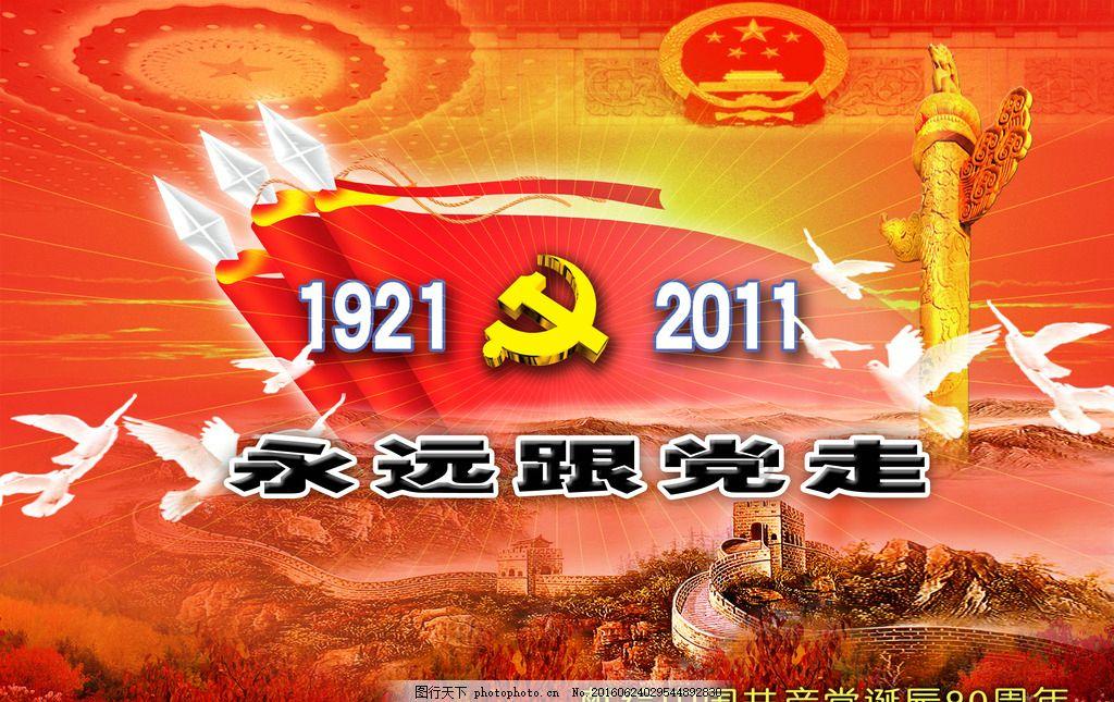 逃离废弃的城堡