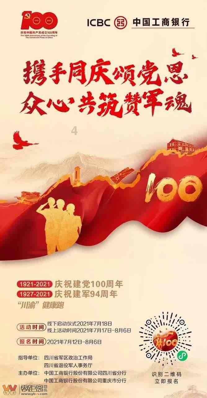 88影视