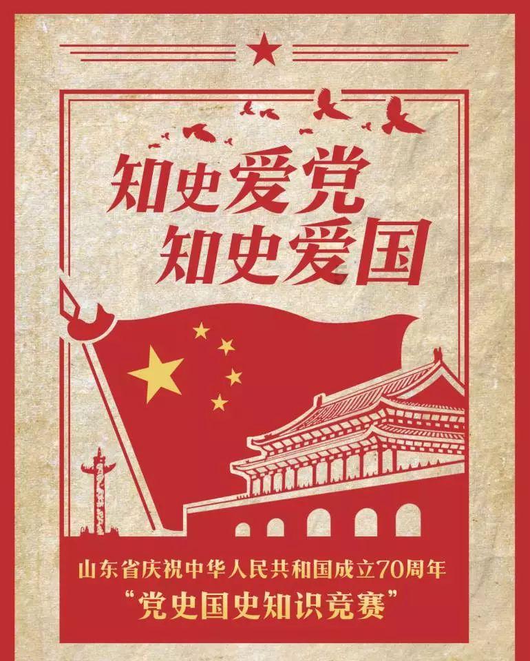 顺溜大冲锋2
