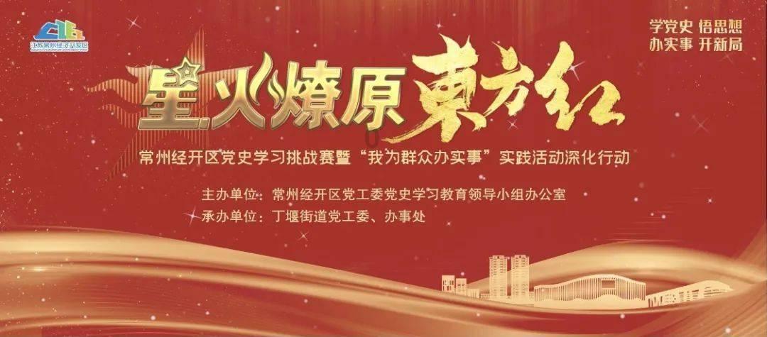 足球啦啦队员