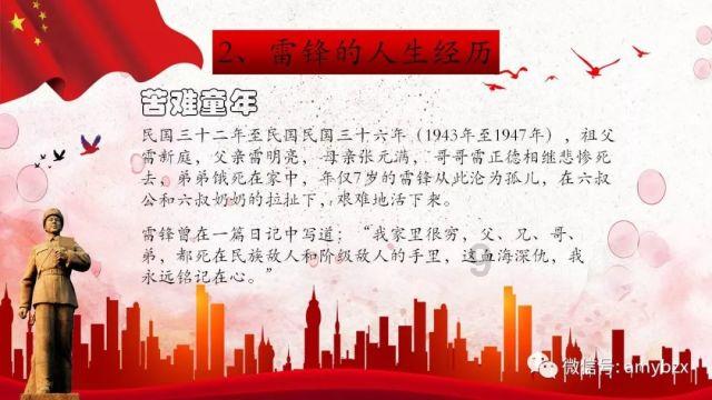 男子轮流扛媳妇和女儿登顶泰山引关注，女子：他平时健身，身体素质好
