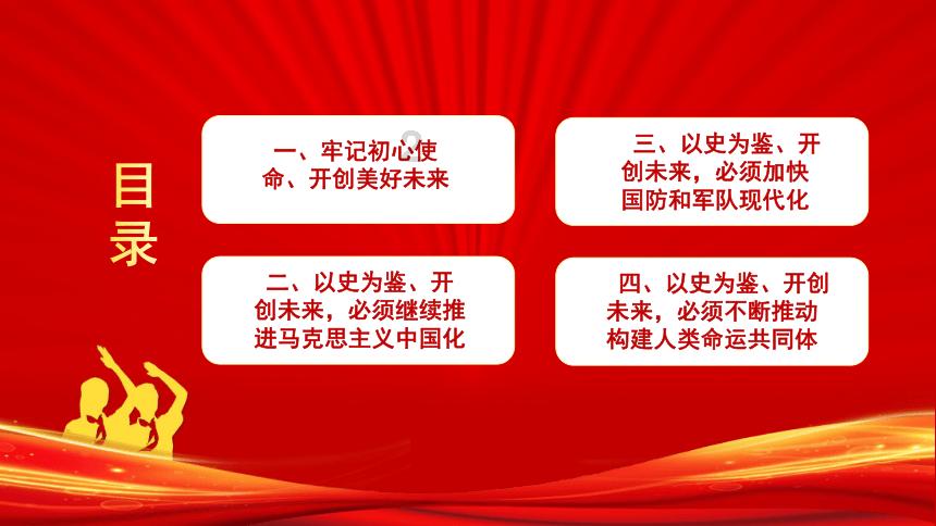 山东:济南、青岛建设配售型保障性住房8000套