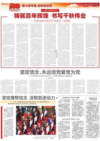 三年亏损近180亿元，威马汽车破产重整案3月开庭