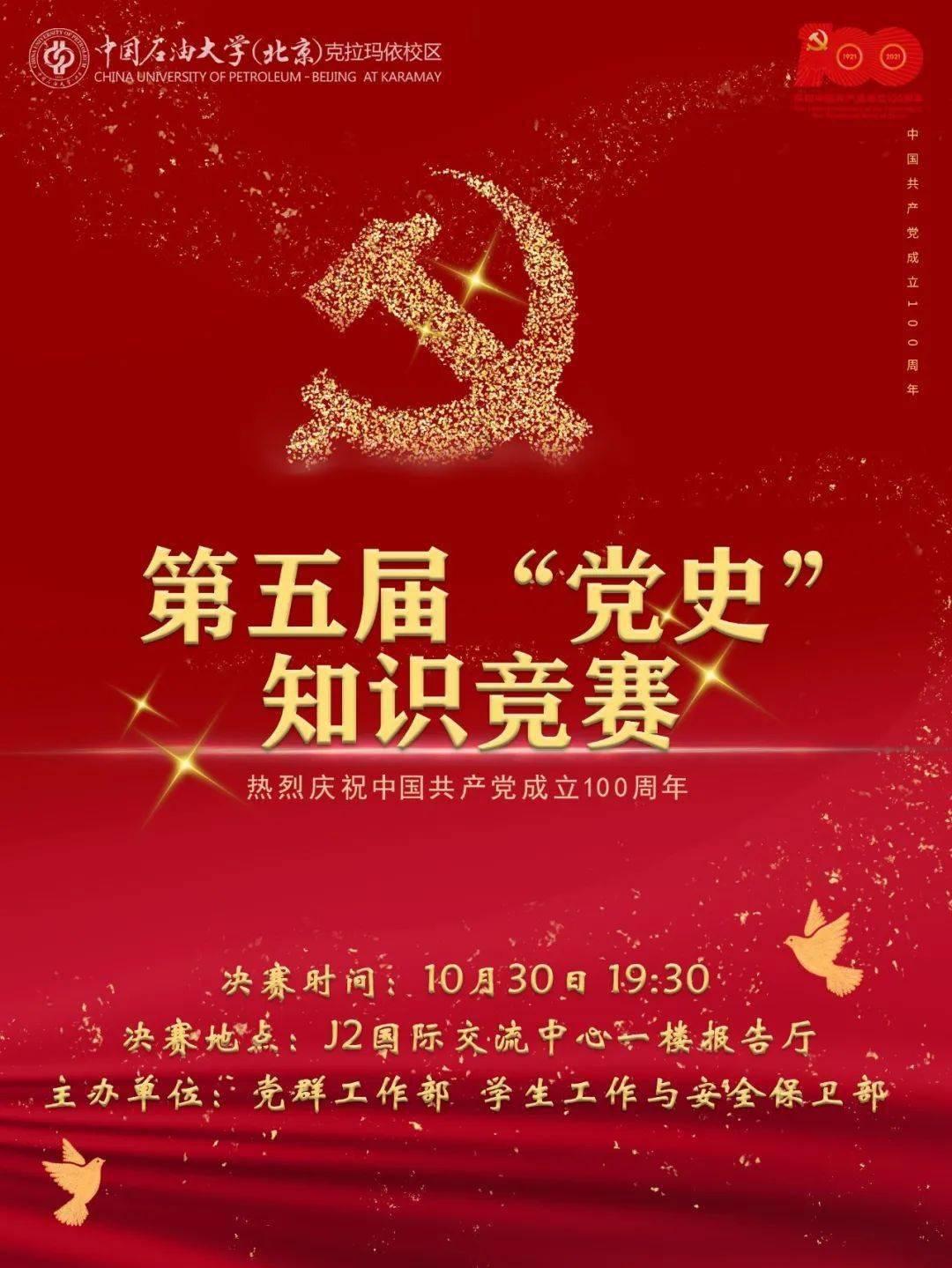 媒体人：之前不少人替扬科维奇辩解，请问他迷信的人状态好吗？