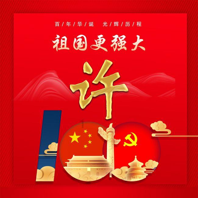 ​ 龙岗街道观音岩村：小山村的“三变”