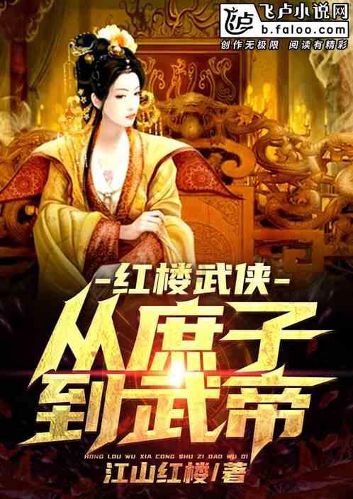诡秘游戏