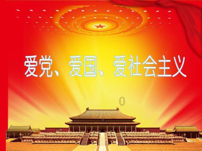 仙剑3外传