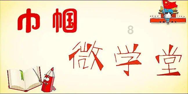 我想带木字徽信名-【优质生活百科知识分享平台】