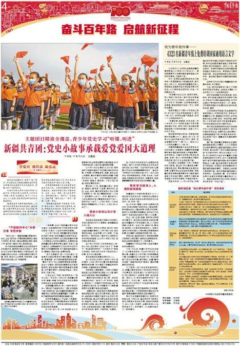 第五人格