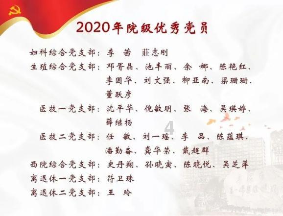 大人擦宝宝霜有没有作用?游戏画面