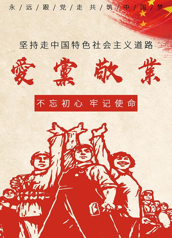 时尚的模特们