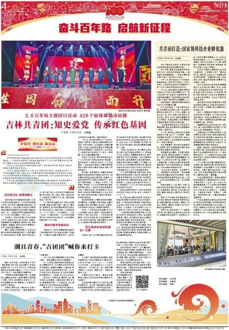 可爱吊带裙
