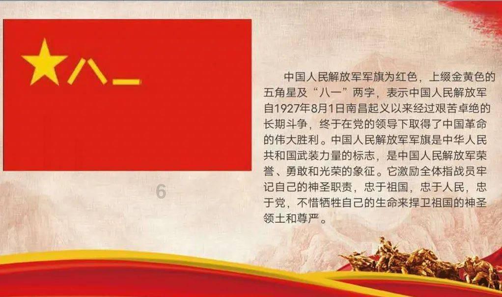 动物帮帮忙保卫家园