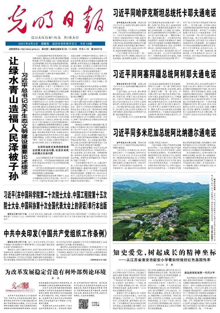 熊仔超级找茬