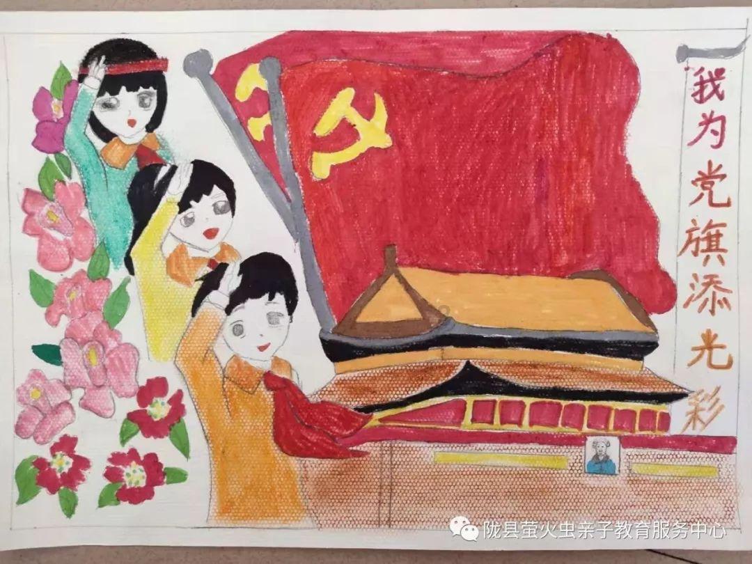 新大话3免费版