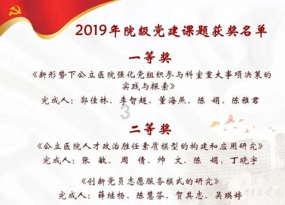 疯狂的聚会