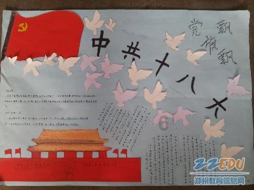 沪江开心词场
