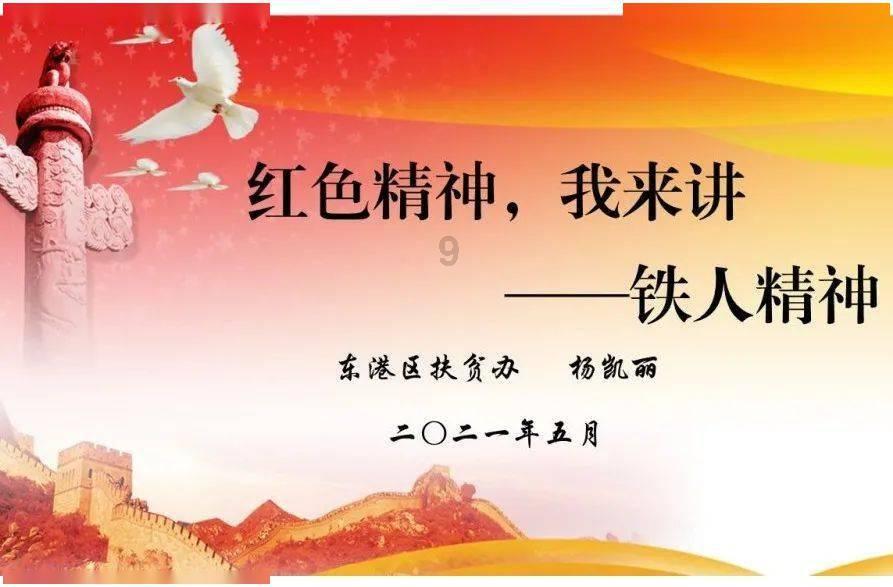 无可救药