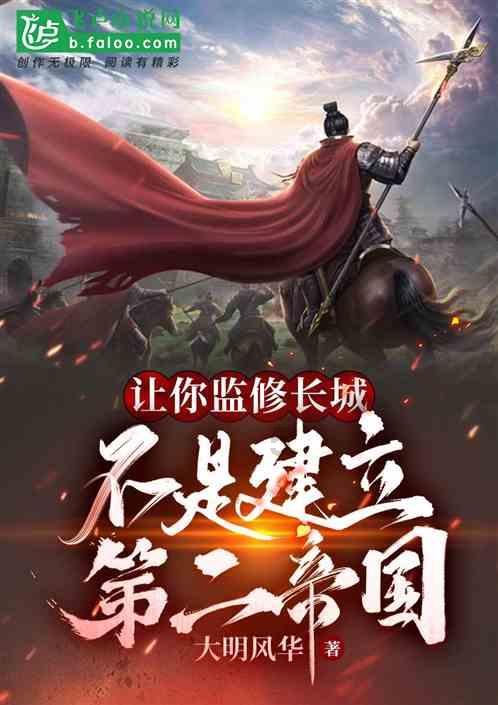 史上最贱小游戏之足球