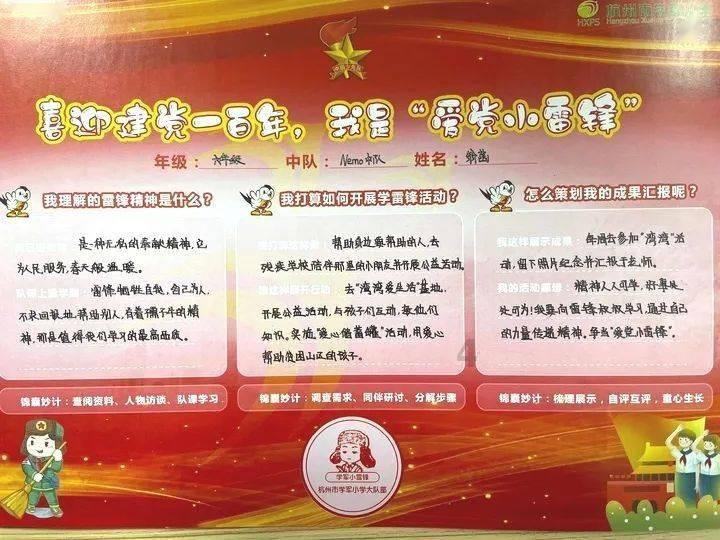 蓝狐视频
