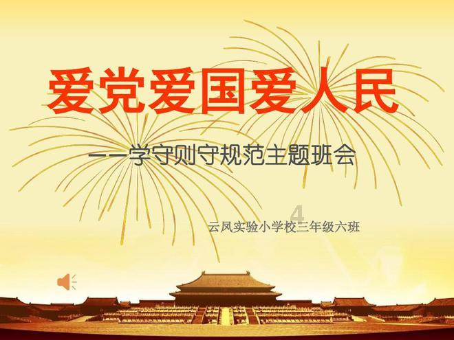 怎么提高我的效率游戏画面