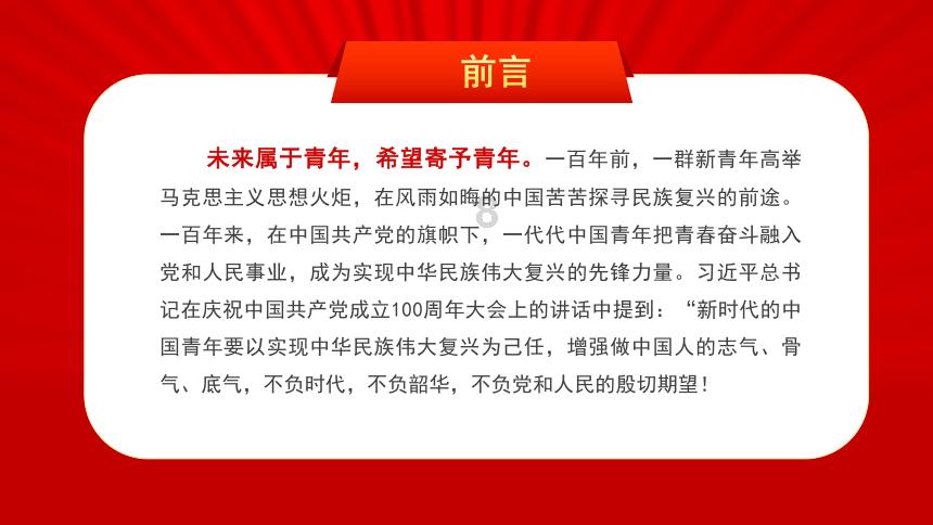 解救金刚鹦鹉