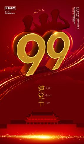 春运数据丨1月28日,全社会跨区域人员流动量完成19302.8万人次
