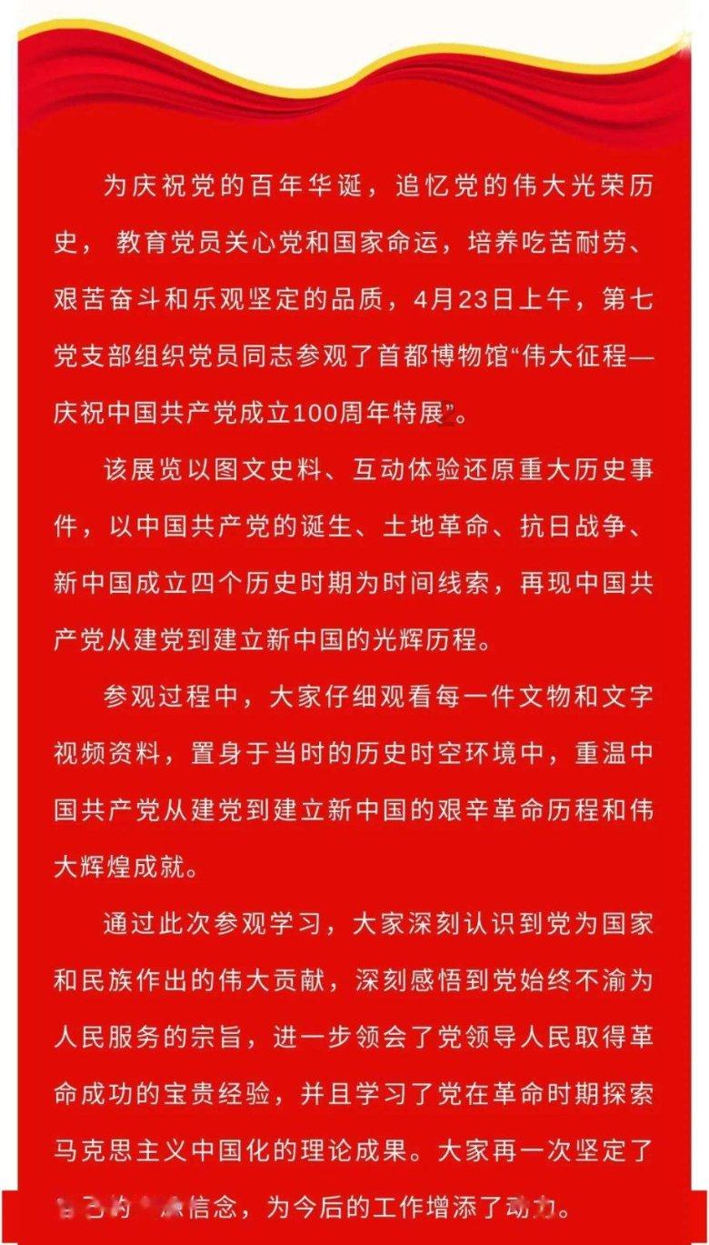 德军总部