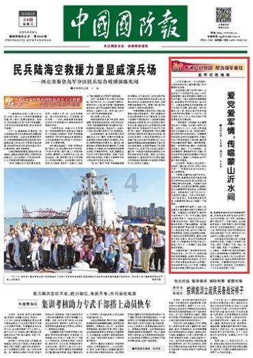 全民剧本大师内置菜单